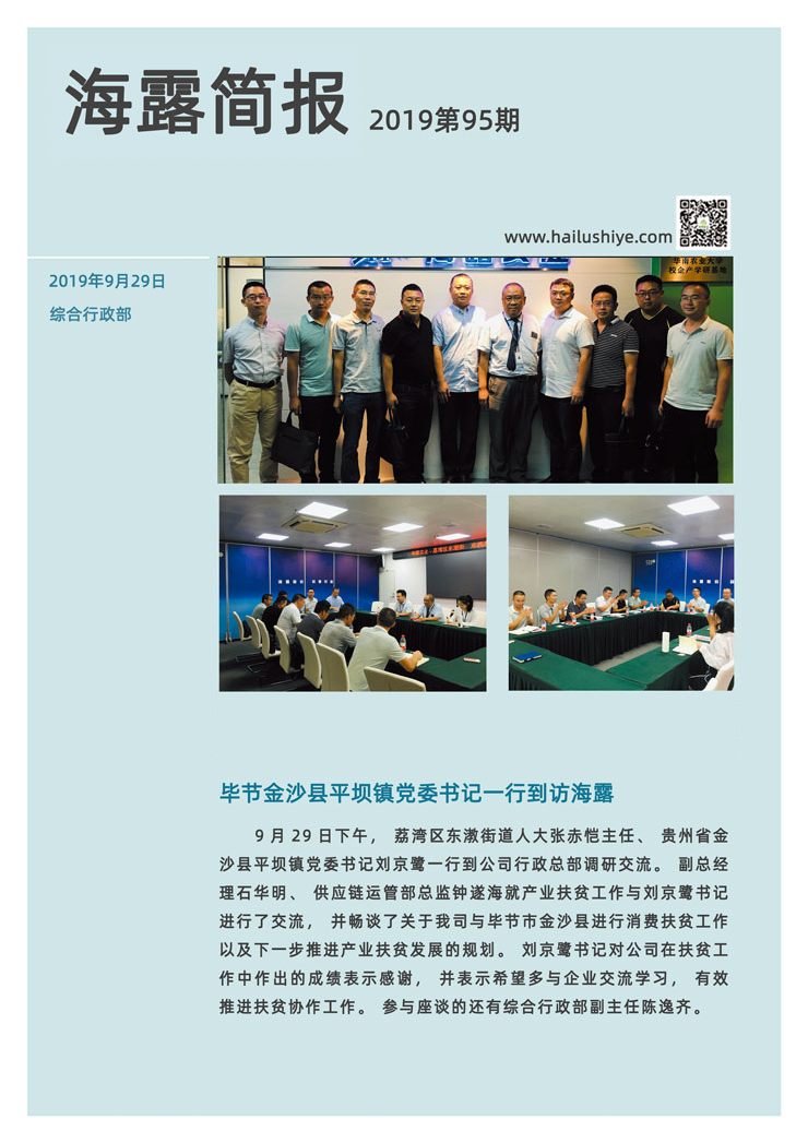 优发国际·随优而动一触即发