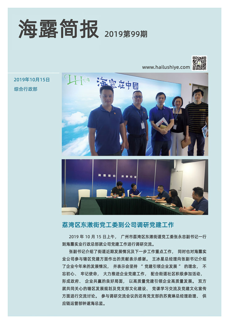 优发国际·随优而动一触即发