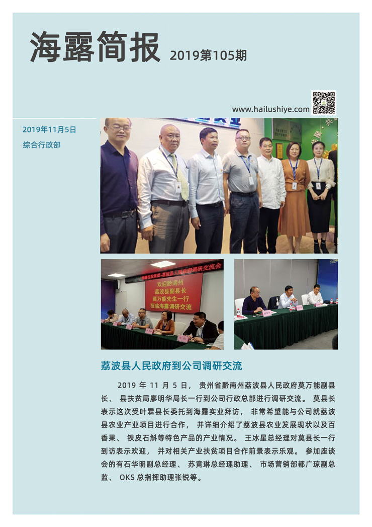 优发国际·随优而动一触即发