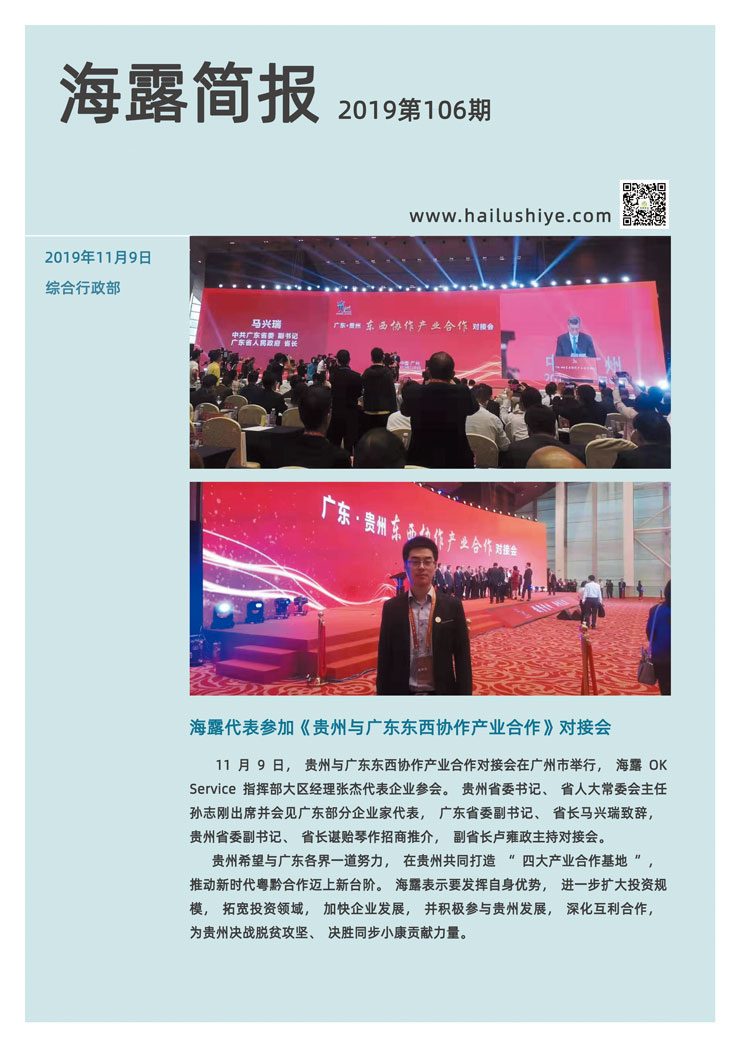 优发国际·随优而动一触即发