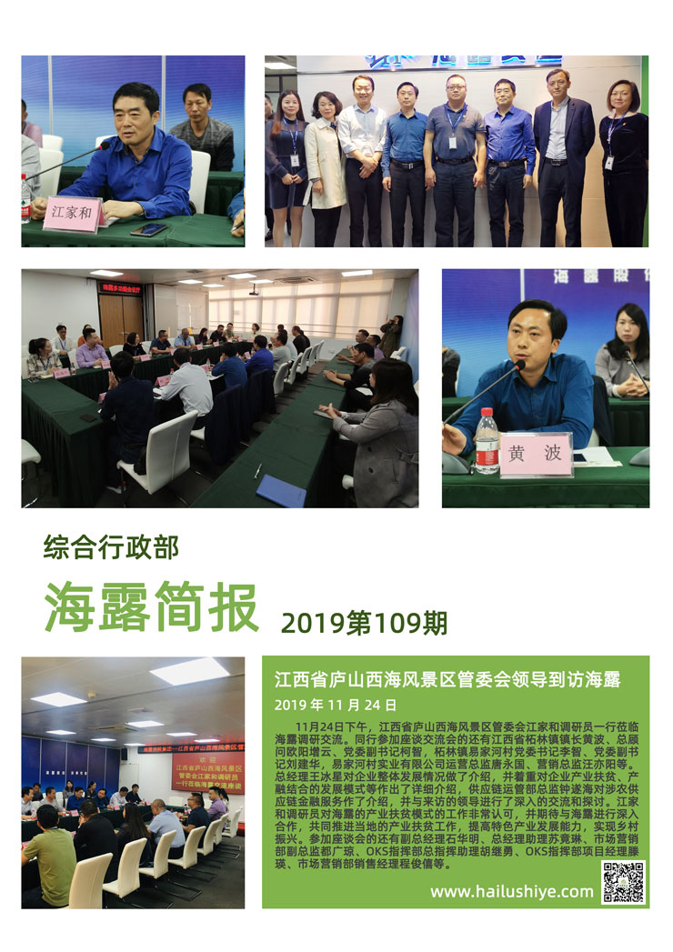 优发国际·随优而动一触即发