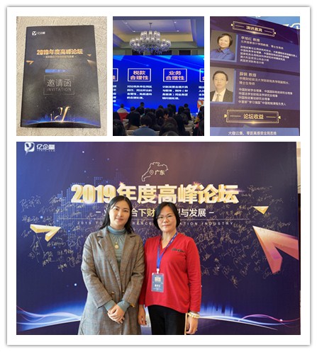 优发国际·随优而动一触即发