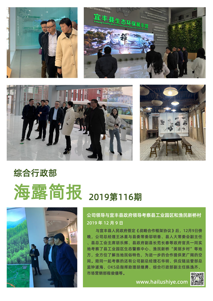 优发国际·随优而动一触即发