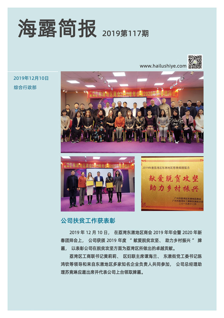 优发国际·随优而动一触即发