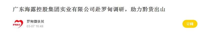 优发国际·随优而动一触即发