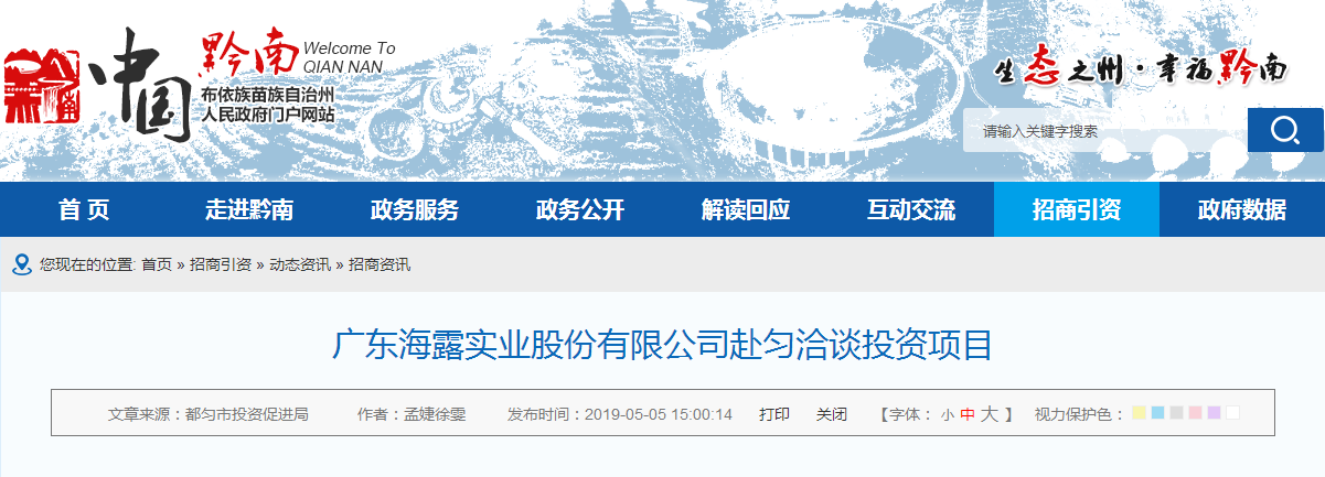 优发国际·随优而动一触即发