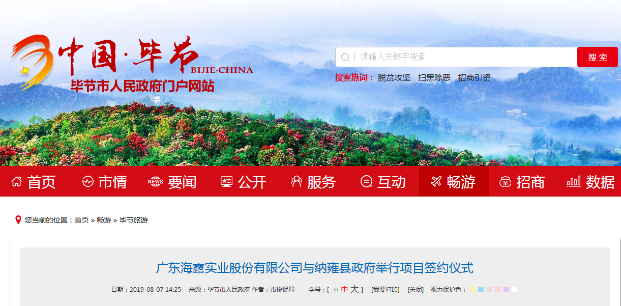 优发国际·随优而动一触即发