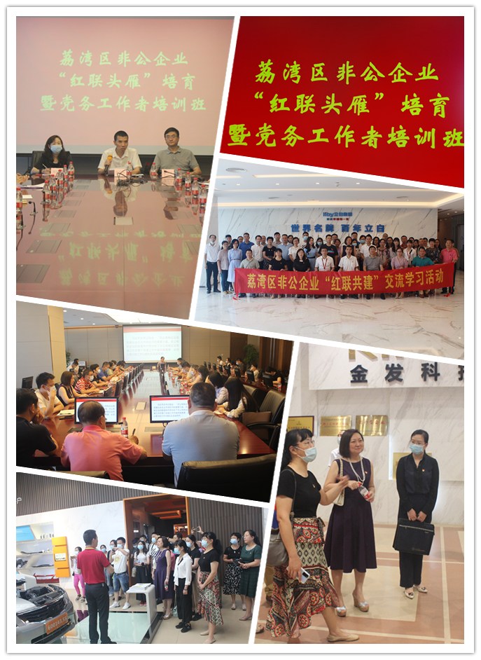 优发国际·随优而动一触即发