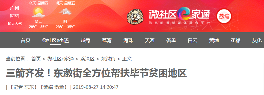 优发国际·随优而动一触即发