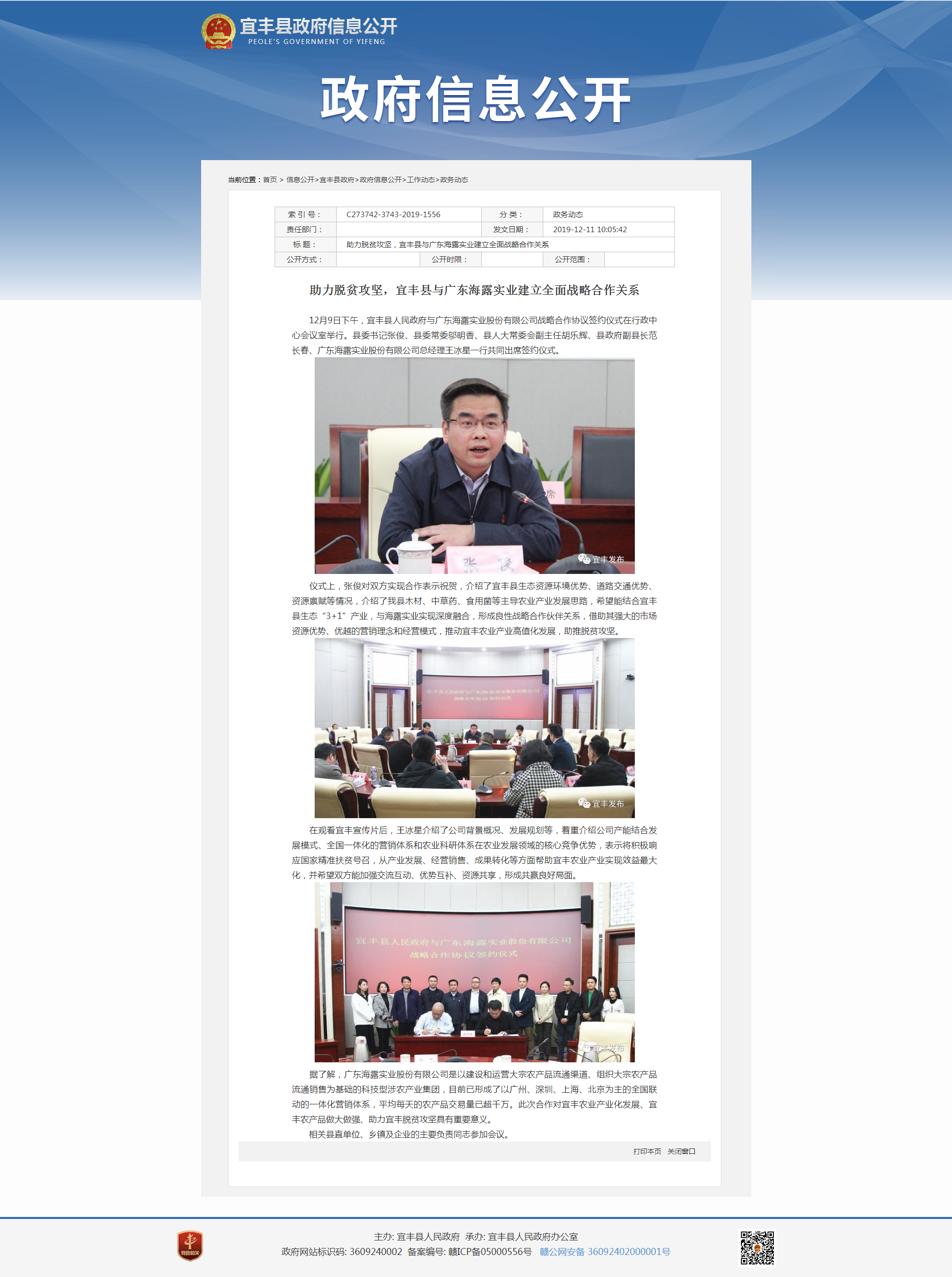 优发国际·随优而动一触即发