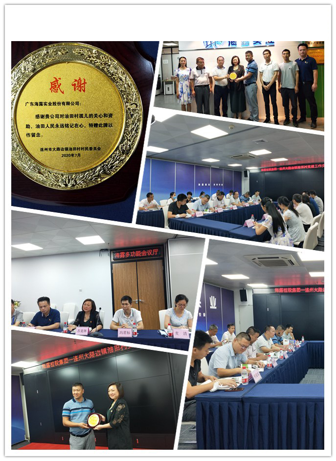 优发国际·随优而动一触即发