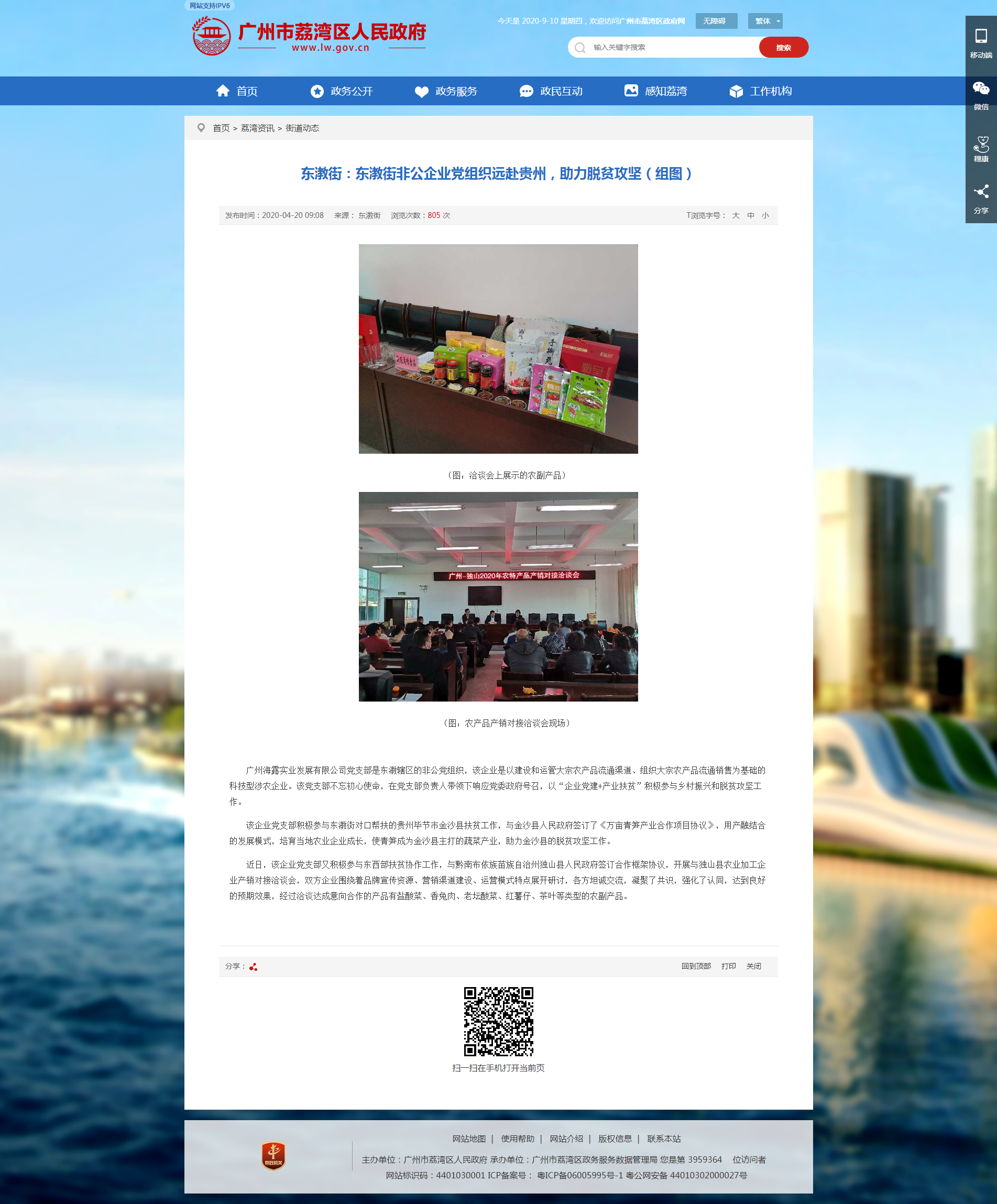 优发国际·随优而动一触即发