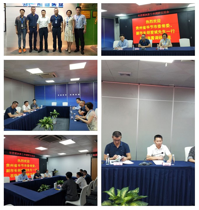 优发国际·随优而动一触即发