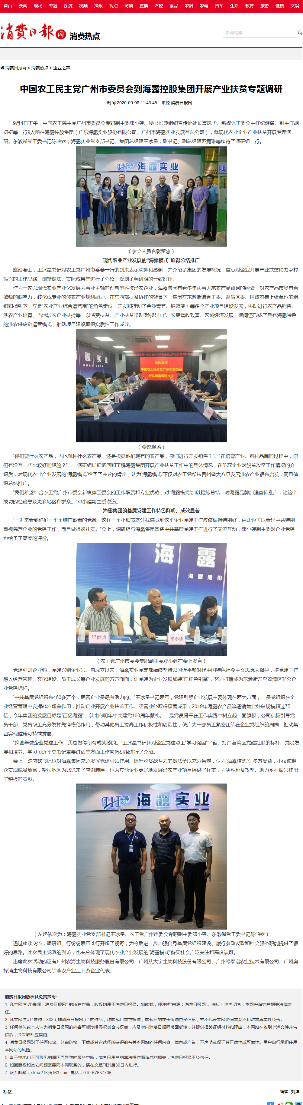 优发国际·随优而动一触即发