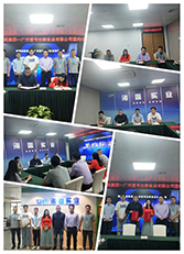 优发国际·随优而动一触即发