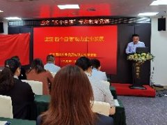 坚定“四个自负”，助力企业发展主题党课