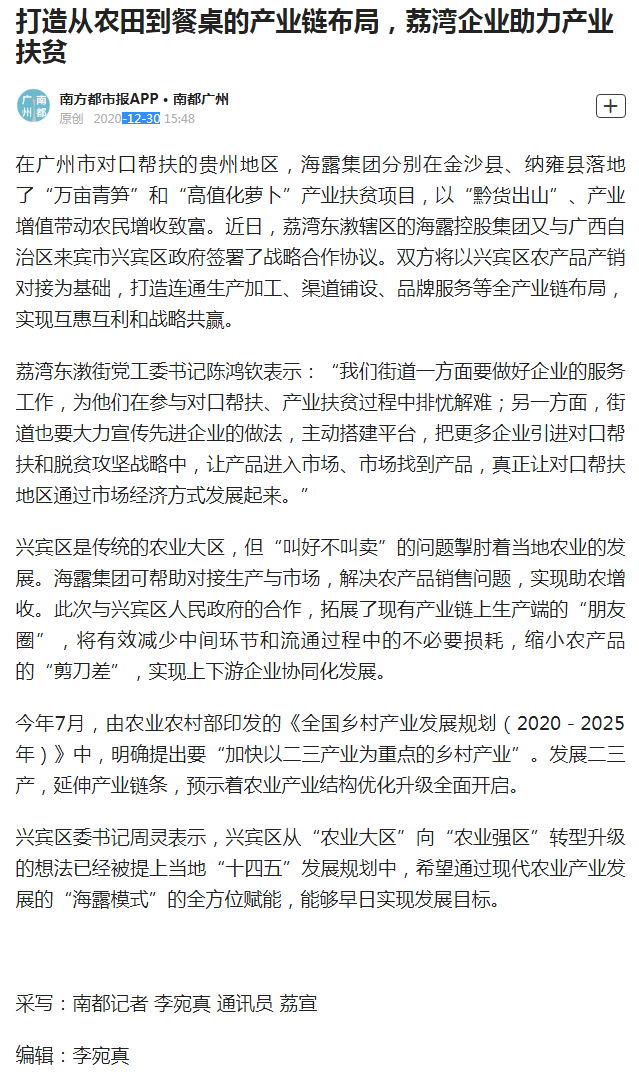 优发国际·随优而动一触即发