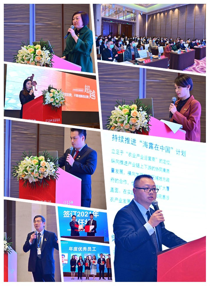 优发国际·随优而动一触即发