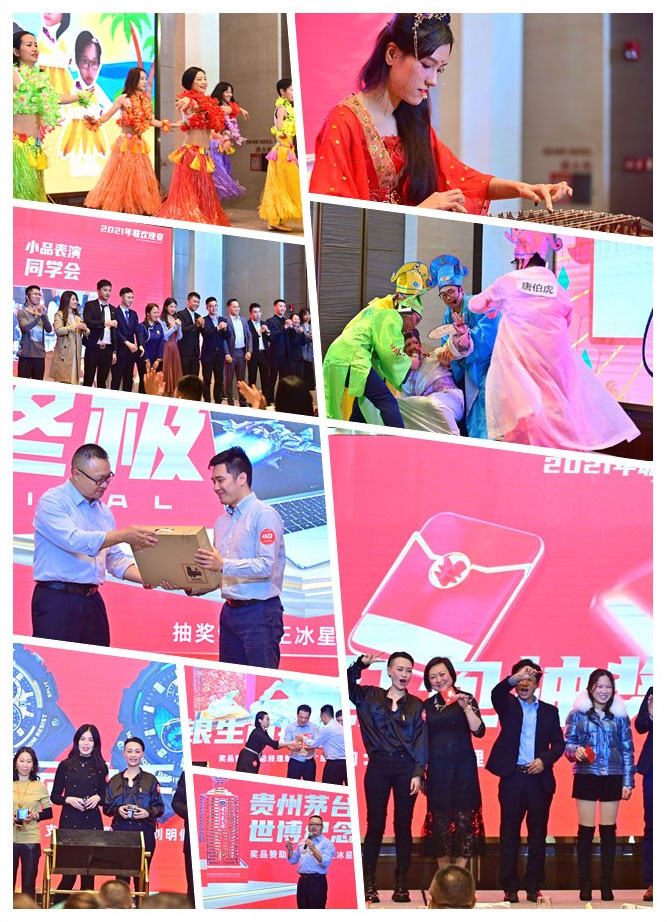 优发国际·随优而动一触即发