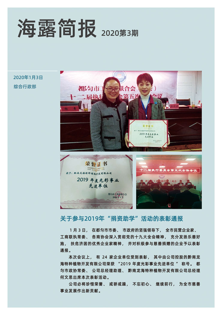 优发国际·随优而动一触即发