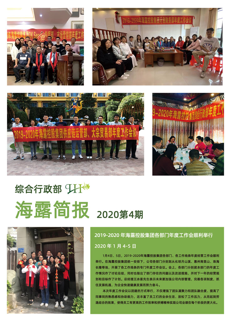 优发国际·随优而动一触即发