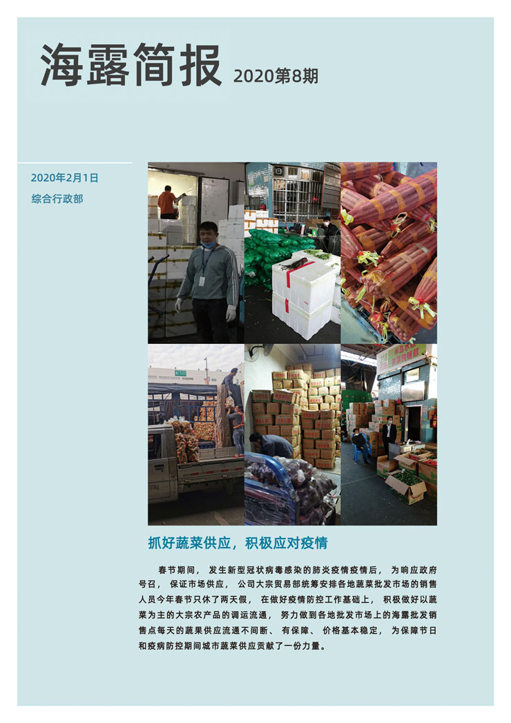 优发国际·随优而动一触即发