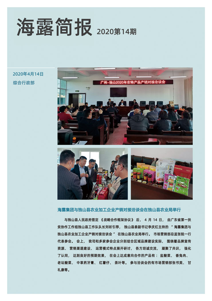 优发国际·随优而动一触即发