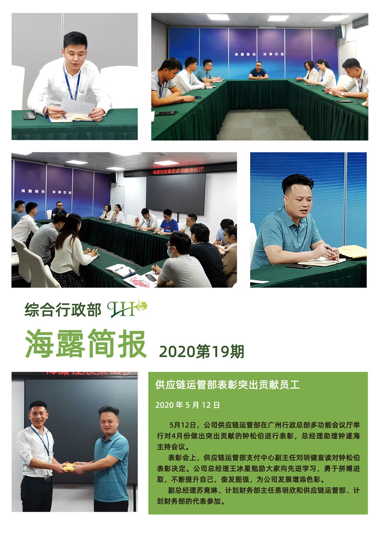 优发国际·随优而动一触即发