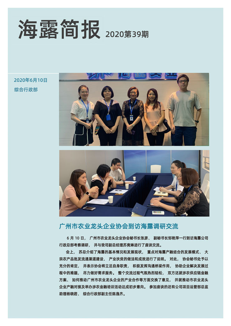 优发国际·随优而动一触即发