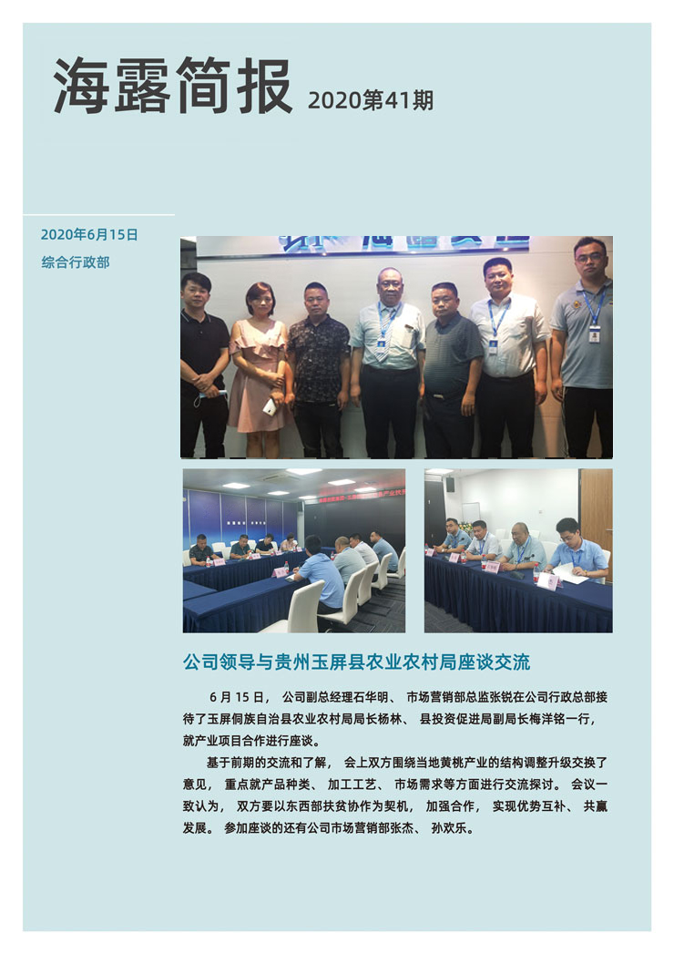 优发国际·随优而动一触即发