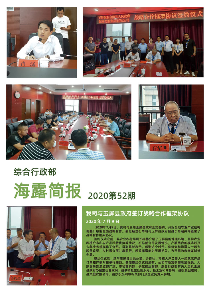 优发国际·随优而动一触即发