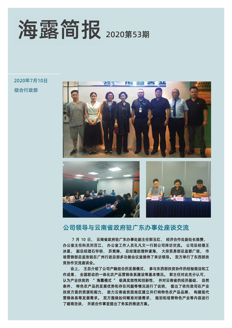 优发国际·随优而动一触即发