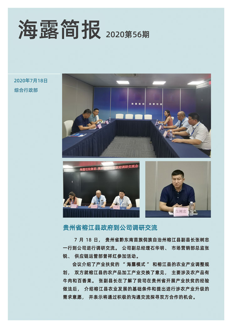 优发国际·随优而动一触即发