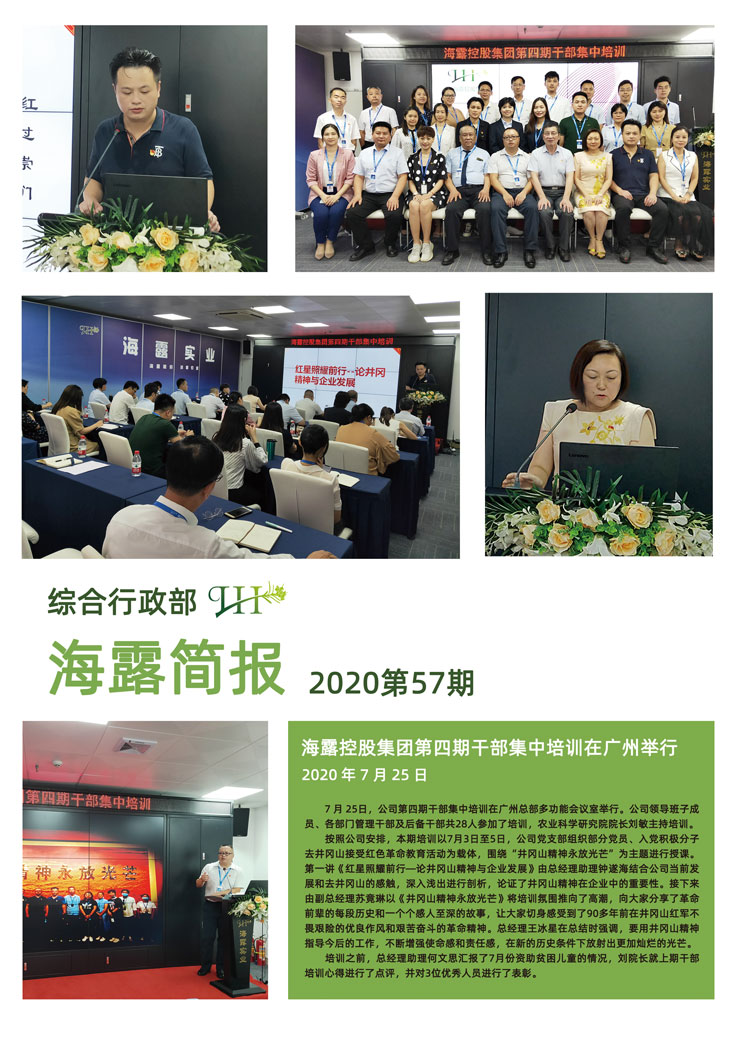 优发国际·随优而动一触即发