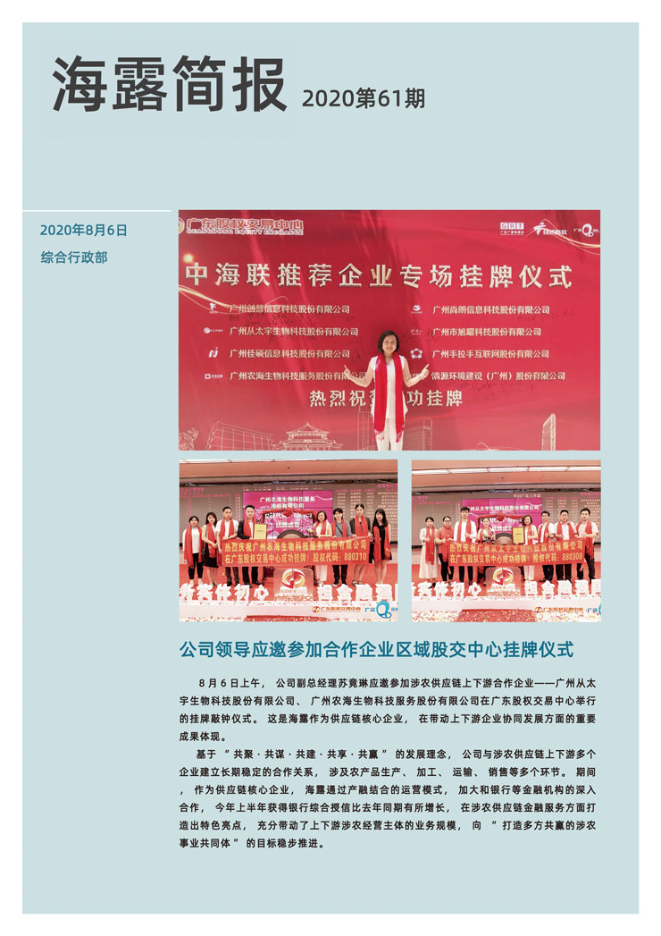 优发国际·随优而动一触即发