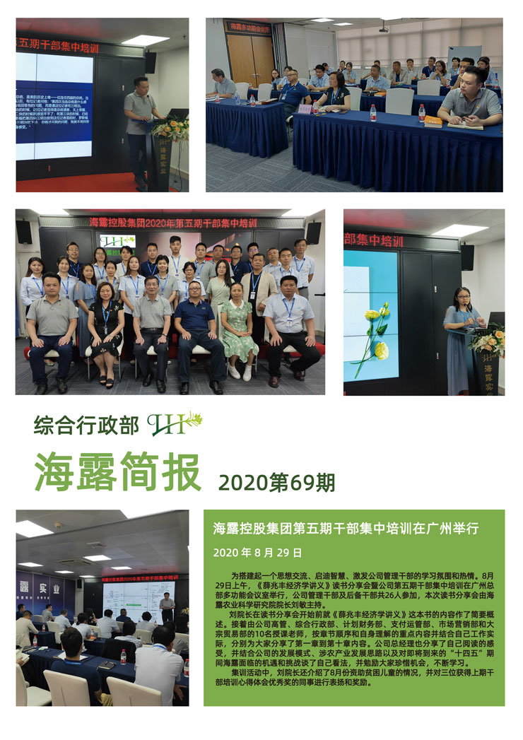 优发国际·随优而动一触即发