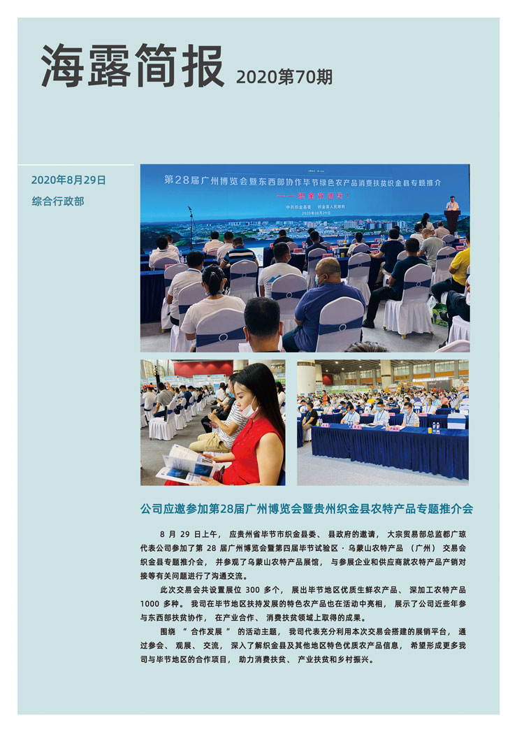 优发国际·随优而动一触即发