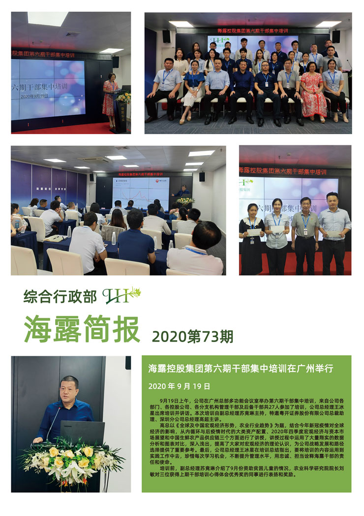 优发国际·随优而动一触即发