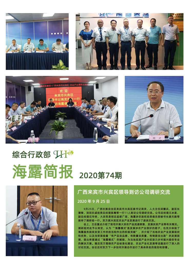 优发国际·随优而动一触即发