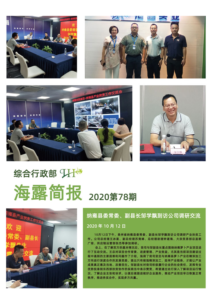 优发国际·随优而动一触即发