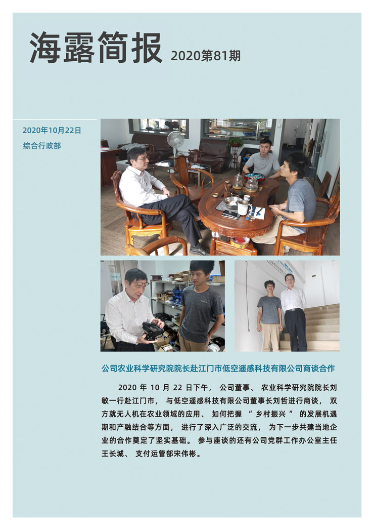 优发国际·随优而动一触即发