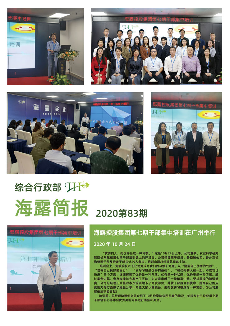 优发国际·随优而动一触即发