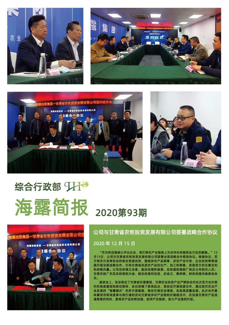 优发国际·随优而动一触即发