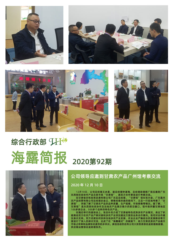 优发国际·随优而动一触即发