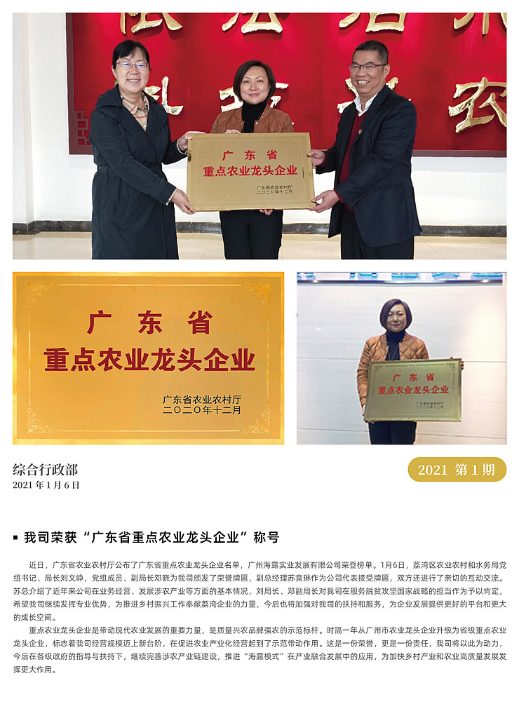 优发国际·随优而动一触即发