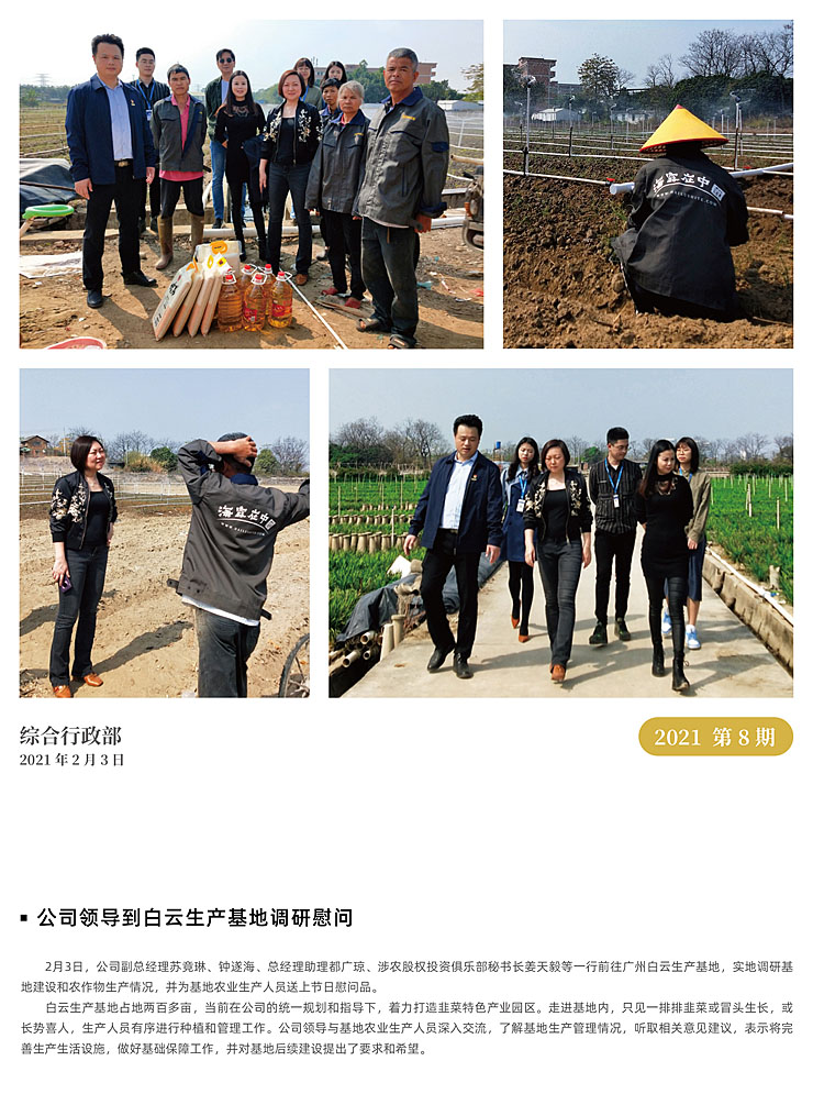 优发国际·随优而动一触即发