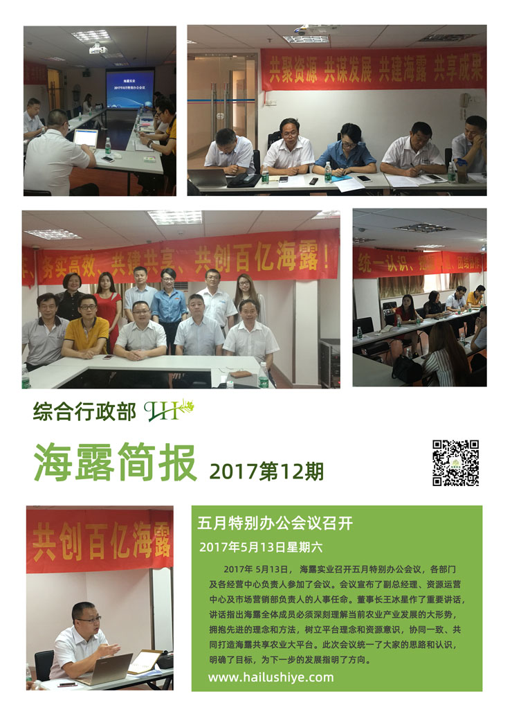 优发国际·随优而动一触即发