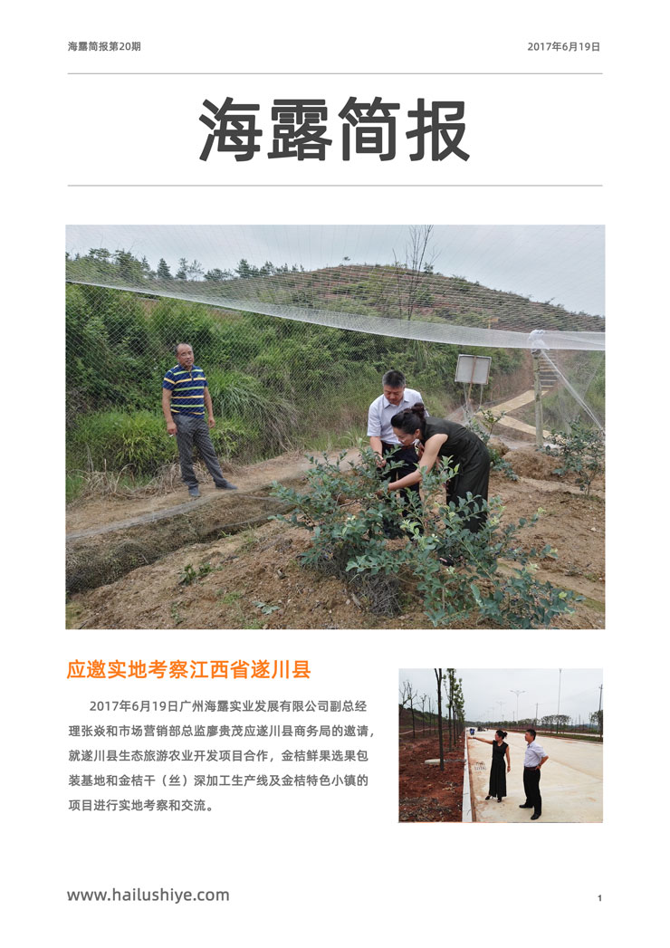 优发国际·随优而动一触即发