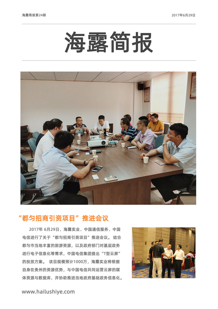 优发国际·随优而动一触即发