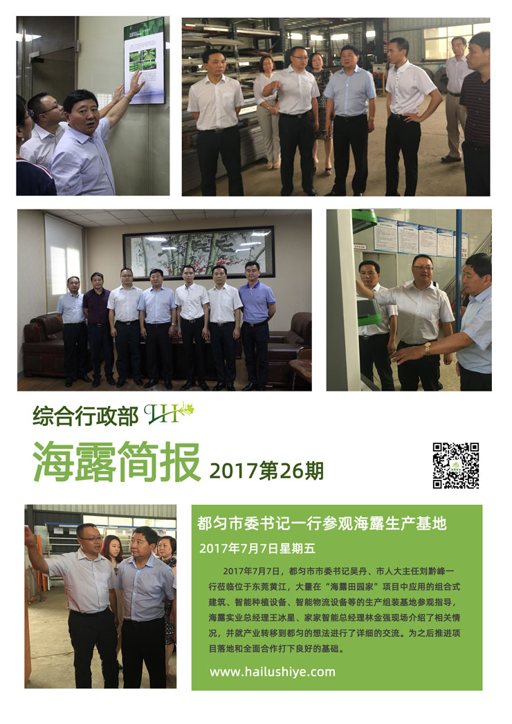 优发国际·随优而动一触即发